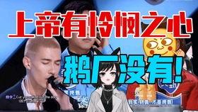 律师吃瓜直播,揭秘法律界幕后风云