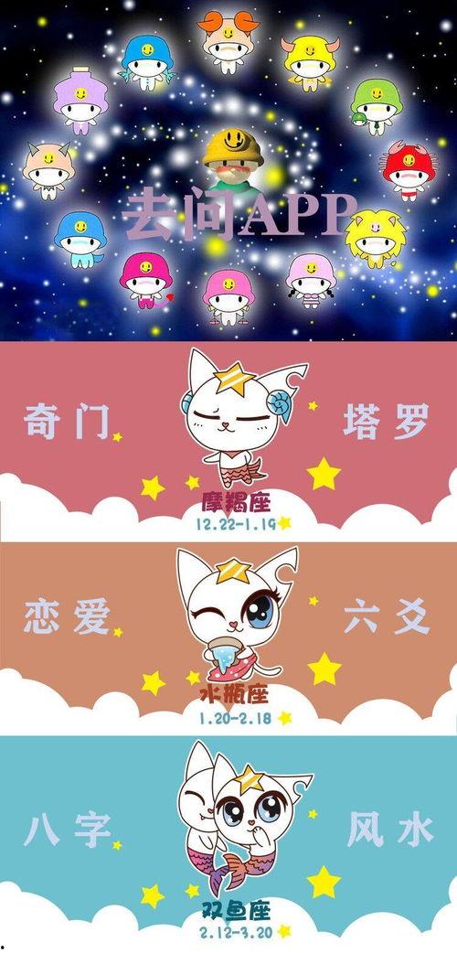 什么星座喜欢吃瓜,哪个星座最爱“吃瓜”热议新闻？