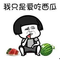 吃瓜娱乐生活,揭秘娱乐圈幕后那些事儿