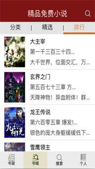 随心吃瓜小说22,瓜田里的秘密与奇遇