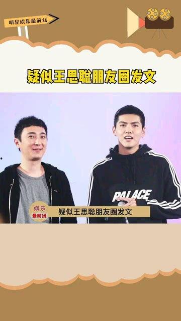 吃瓜的王总,揭秘娱乐圈幕后风云