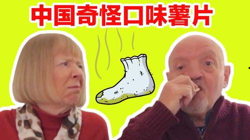 爸爸好奇怪吃瓜,探寻家庭生活中的趣味瞬间