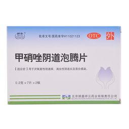 吃蜜瓜可以吃甲硝唑吗,食用蜜瓜时能否服用甲硝唑的探讨