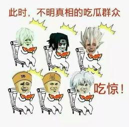 安怡吃瓜群众,吃瓜群众的美食探索之旅