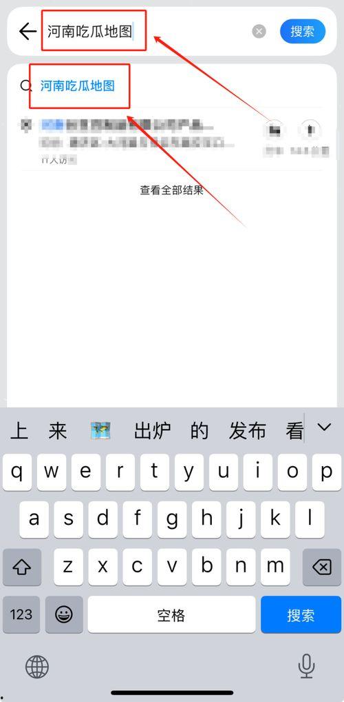 qq吃瓜官方入口,带你畅游娱乐圈最新热点