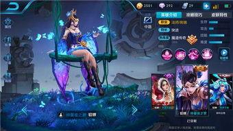 貂蝉直播吃瓜,揭秘娱乐圈幕后故事