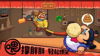 吃瓜摸鱼叙趣筒,畅游趣味生活