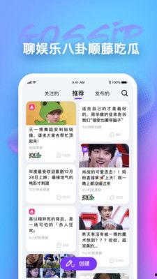 吃瓜交流隐私app,隐私守护者的秘密花园