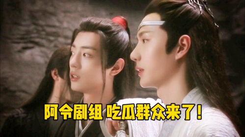 阿令吃瓜花絮,揭秘明星幕后趣事