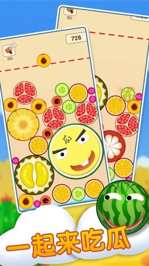 吃瓜下载,网络热词背后的下载神器