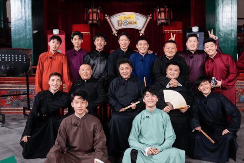 德云社遇上吃瓜路人视频,爆笑瞬间引网友热议