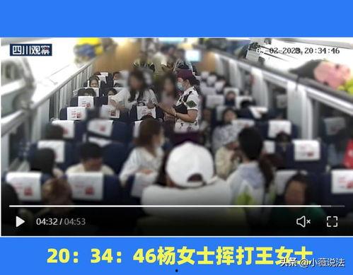 最美的吃瓜群众视频