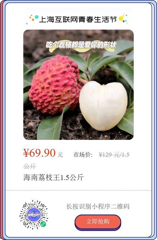 上海人吃瓜全国第一去,全国瓜界翘楚