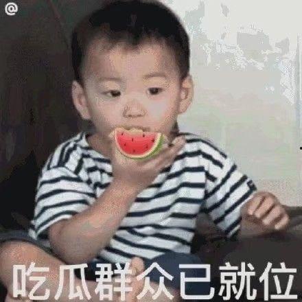 吃瓜饱了表情包,揭秘网络表情包背后的文化现象