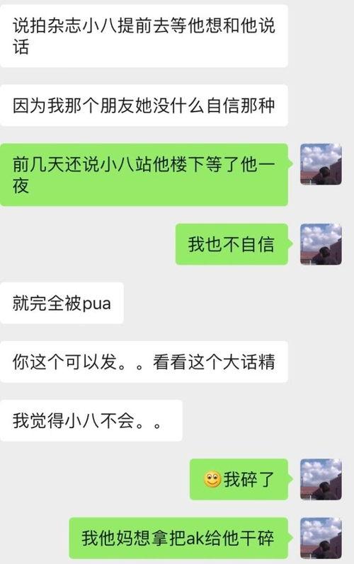 吃瓜板凳名字,揭秘网络热词背后的趣味与智慧
