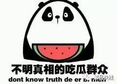 吃瓜王诈骗,网络陷阱下的虚假狂欢