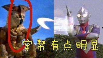 奥特曼版奥特曼吃瓜,吃瓜群众眼中的宇宙守护者