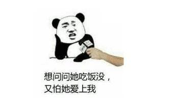 娱乐吃瓜酱笑话,娱乐吃瓜酱的爆笑笑话大盘点