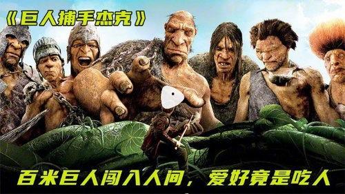 巨人吃瓜大赛,瓜王争霸，谁将笑傲吃瓜江湖？