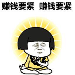 娱乐吃瓜酱考研