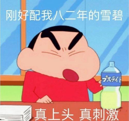 边吃瓜边讲英语,轻松提升口语技巧