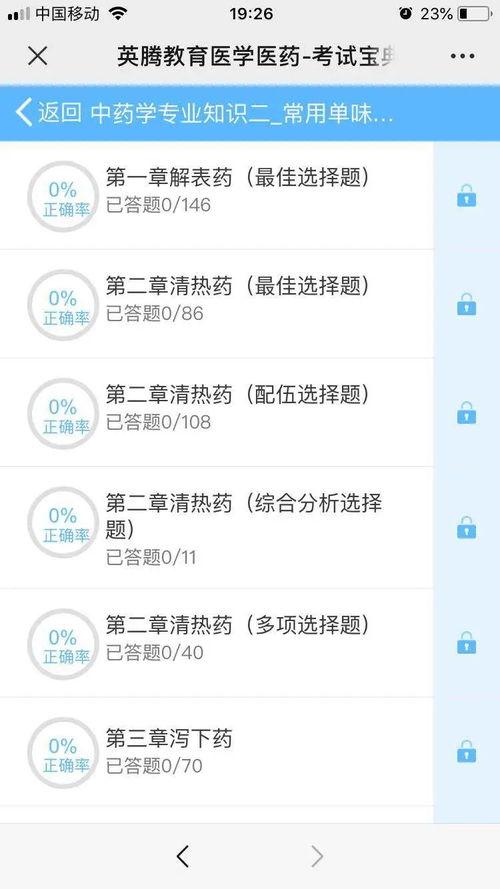 答题解锁吃瓜,畅享吃瓜盛宴！