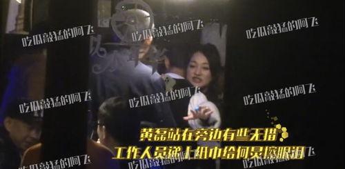 电影院吃瓜阿飞