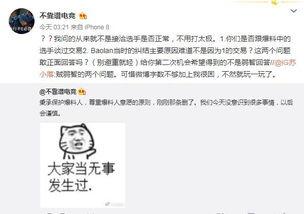 爆料无罪吃瓜视频,一场网络爆料的视觉盛宴