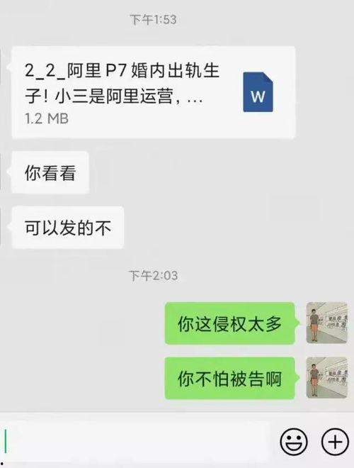 吃瓜视频微信群,热门话题背后的社交现象