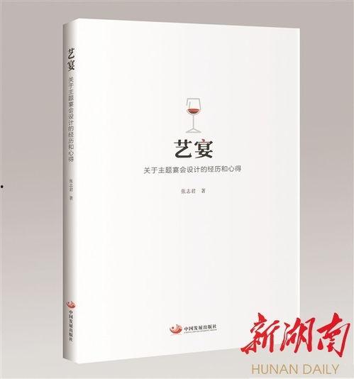 侍寝吃瓜人书评,宫廷秘闻中的趣味解读